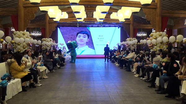 “建证幸福·金豫良缘” 地方银企共建青年联谊活动在郑州举行