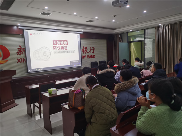 新郑郑银村镇银行：组织开展2020年度业务技能考核