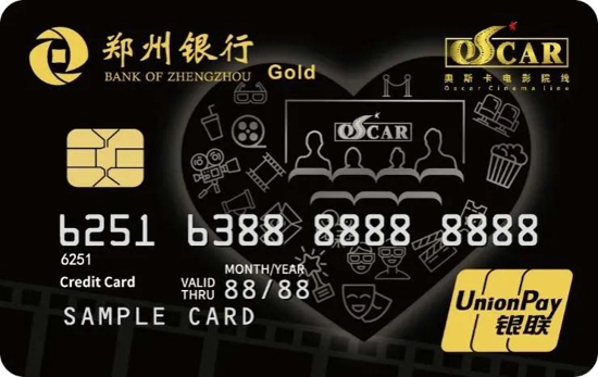 “奇妙屋里奇妙多”——郑州银行联名信用卡再添新成员“奥电影卡”