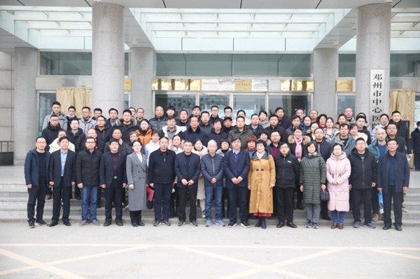 邓州市影像质量控制中心成立暨医学会放射学分会首届一次会在邓州市中心医院召开
