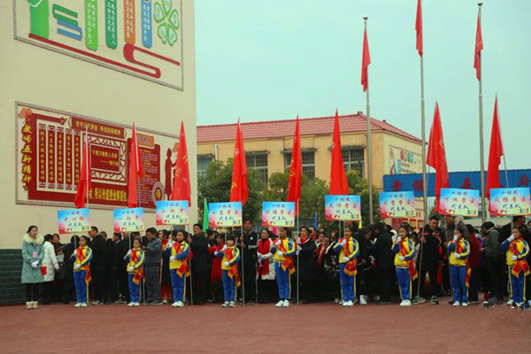邓州市十林镇中心校举办第二届教职工运动会暨首届艺术节