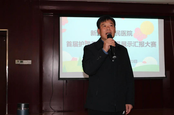 新野县人民医院成功举办首届护理品管圈成果展示汇报大赛
