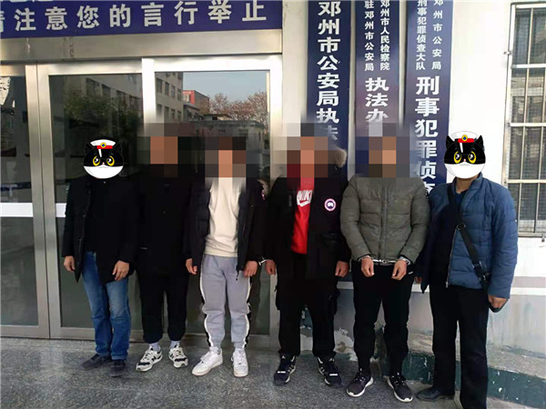 邓州市公安:诈骗团伙“隐”于市 民警走访“揪”出来