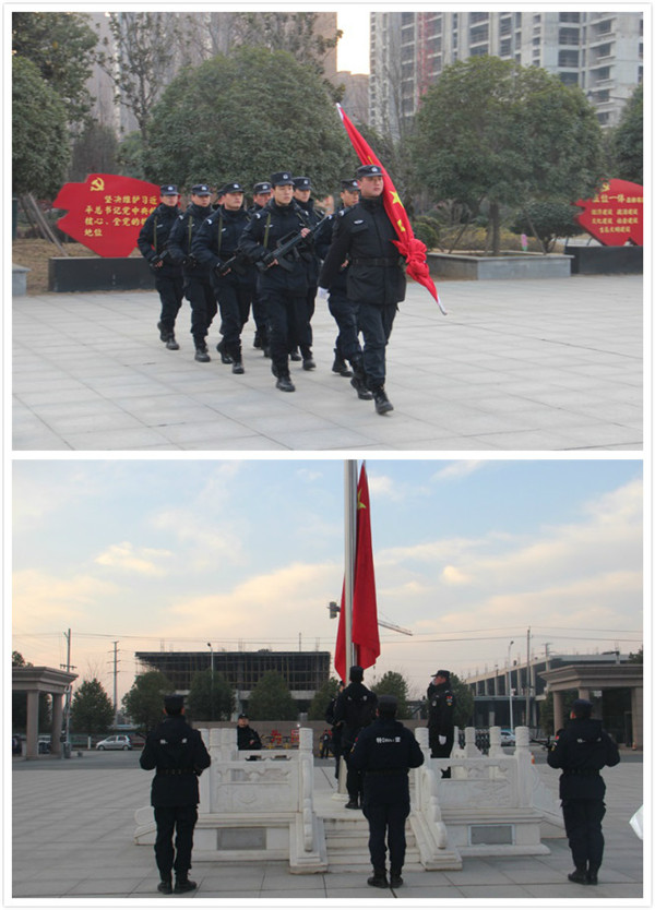 新野县公安局举行2021年升国旗仪式等系列活动迎新春