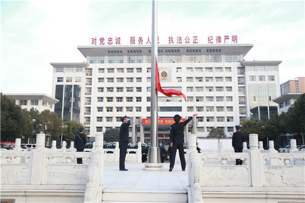 邓州市公安局举行升国旗重温入党誓词仪式