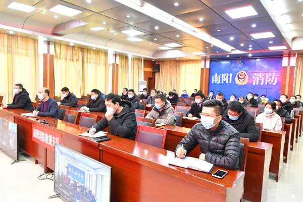 南阳消防支队召开大型商业综合体消防安全约谈会