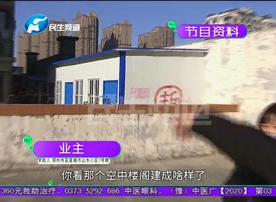 郑州市亚星城市山水小区：空中起楼阁 上演“盖中盖