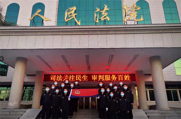 河南商丘梁园区法院法警庆祝首个“中国人民警察节”  ：坚定从警初心 增强责任担当