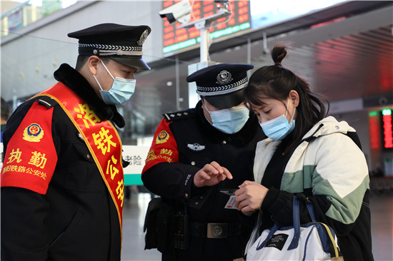 洛铁警方热烈庆祝首个“中国人民警察节”