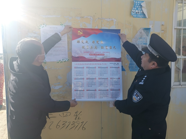 示范区公安分局隆重举行庆祝首个“中国人民警察节”系列活动