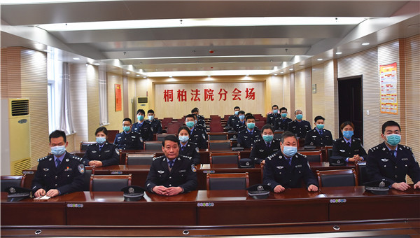 桐柏县法院庆祝首个“中国人民警察节”