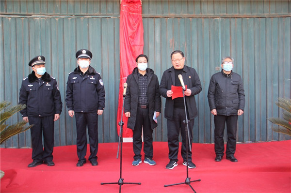 新野县公安局举行森林警察大队成立暨揭牌仪式