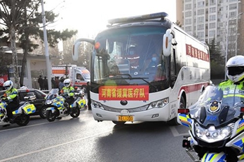 共克时艰!河南援冀医疗队启程