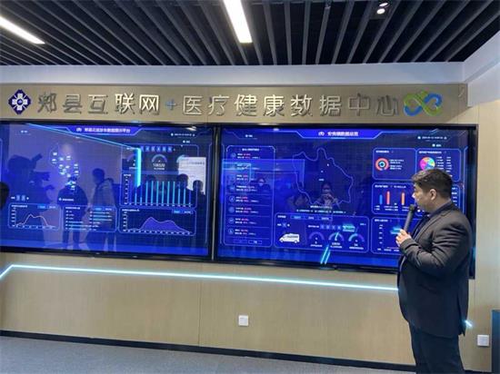 河南郏县：探索“互联网+医疗健康” 创新群众健康新途径