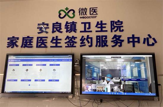 河南郏县：探索“互联网+医疗健康” 创新群众健康新途径