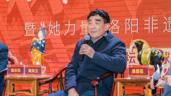 2021洛阳首届云端非遗论坛圆满举办