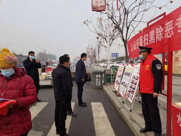 驻马店市驿城区水屯镇开展扫黑除恶成果展宣传活动