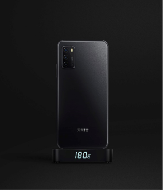 天翼1号2021正式发布,中国电信推出新一代5G云手机