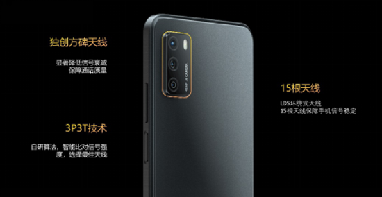 天翼1号2021正式发布,中国电信推出新一代5G云手机