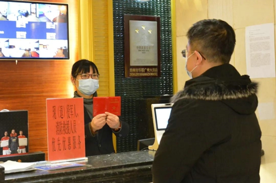 爱国拥军就是责任担当——记郑州市华联广州大酒店总经理刘东