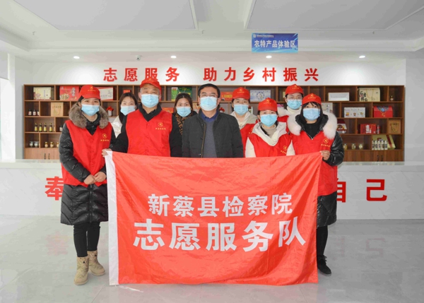 新蔡县检察院暖心行动——志愿服务队向困难职工送米面