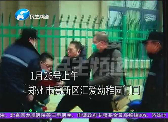 郑州高新区汇爱幼儿园一老师被辞退 爆出猛料家长炸了锅
