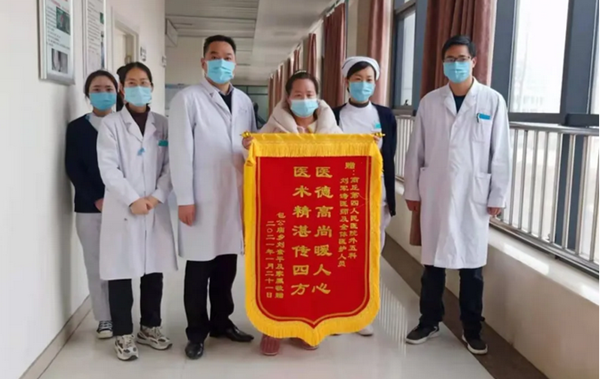 商丘第四人民医院外五科刘军涛医生收到患者送来感谢锦旗
