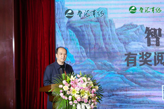 智汇有约-《西山神话》有奖阅读大赛在郑州正式开启