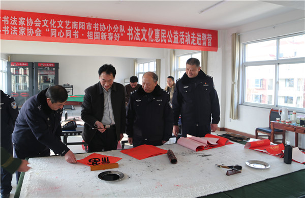 社旗县公安:书香进警营 春联送祝福