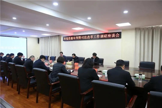 河南省法院党组成员、副院长王韶华到信阳调研淮河流域环境资源审判工作