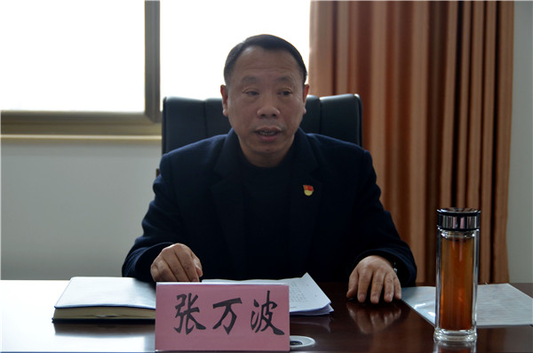 新野县法院召开2020年领导班子民主生活会