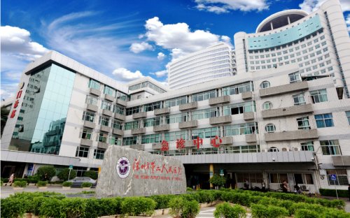 深圳市第二人民医院庆祝手术量大涨，遭质疑后删除