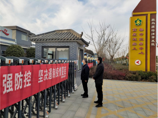 驻马店市残联春节深入县区看望慰问托养残疾人及护工