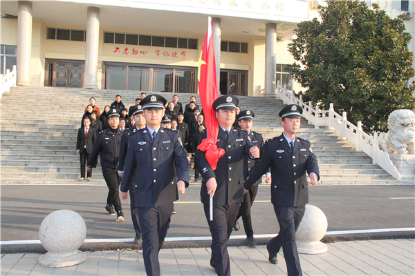 宁陵县法院节后工作首日举行升旗仪式  