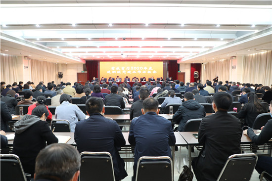 春节后首个工作日，省教育厅召开机关全体干部会议