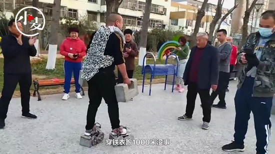 河南商丘59岁大叔身体赛小伙，自制铁衣铁鞋负重380斤日走50米令人惊叹