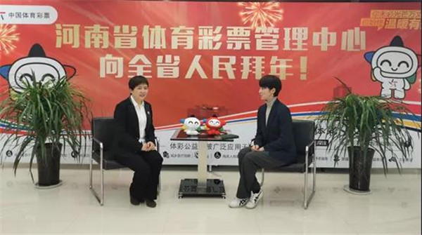《河南体育报道》 专访省体彩中心主任王海新