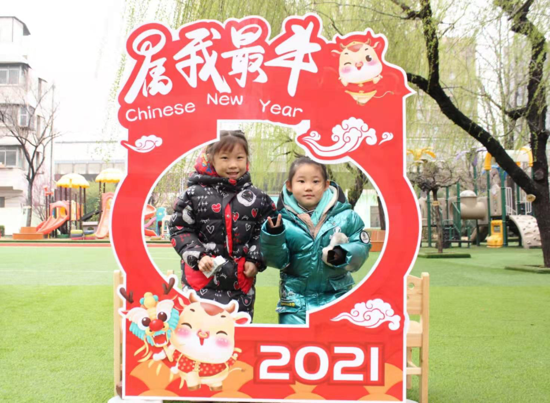 我们开学啦！南阳新村幼儿园2021春季开学活动精彩纷呈