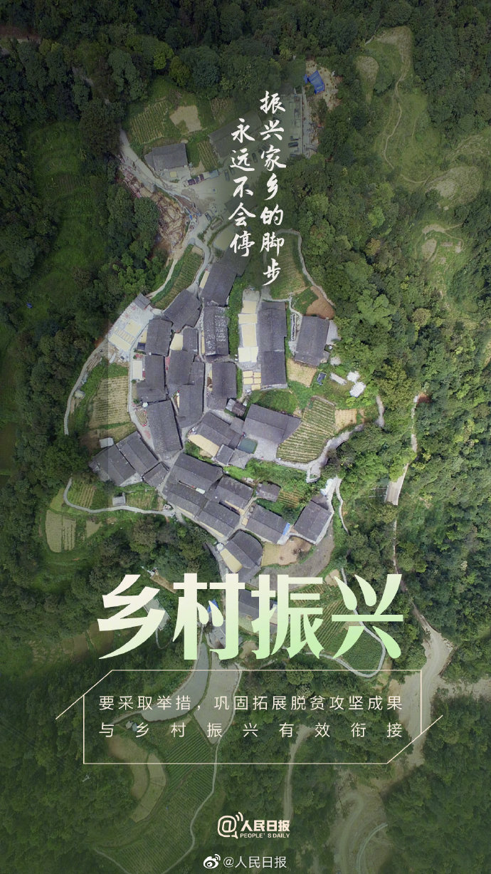 【全国两会】9个关键词速览全国两会看点，转发期待！