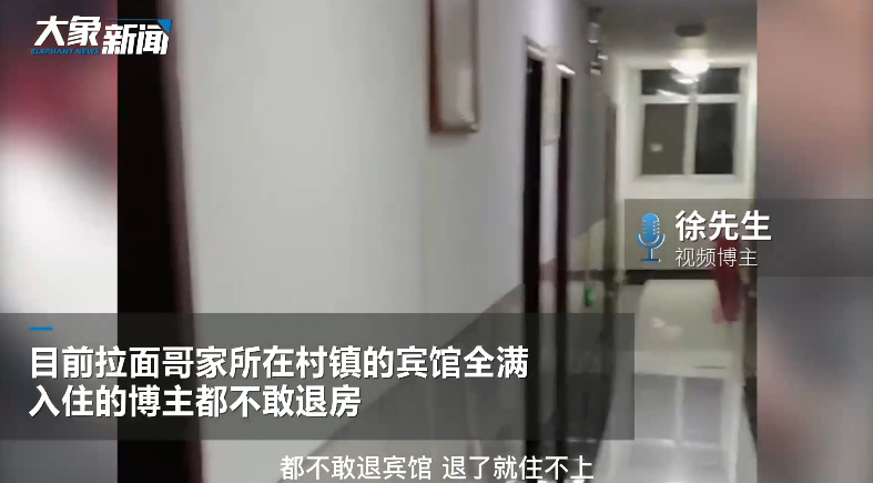 山东拉面哥走红后连续多日被围观：附近宾馆住满 汽车从村头排到村尾