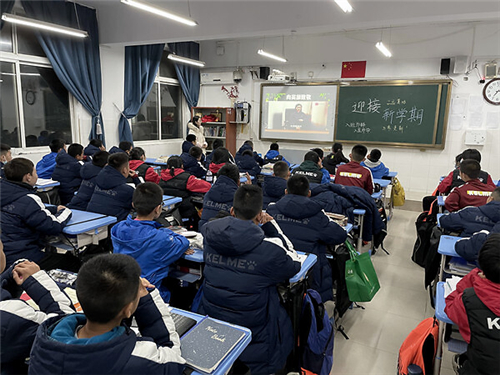 开学第一课 郑州市第二初级中学将家国情怀厚植师生心中
