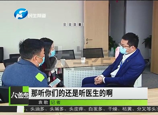 河南男子被确诊1型糖尿病太平洋人寿保险拒赔 回应：达不到我们的重疾标准