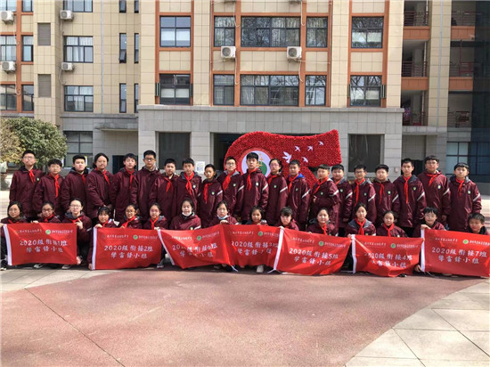 郑州市优胜路小学六年级参加市第七初级中学“学雷锋月”活动启动仪式