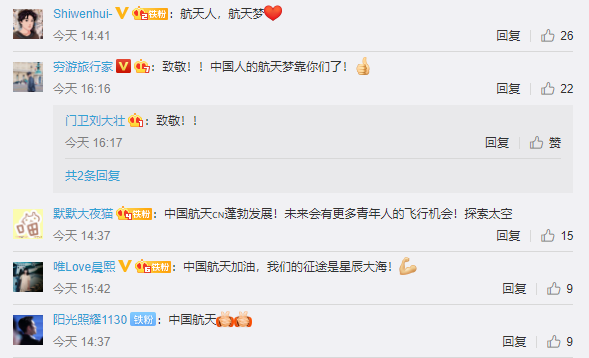 【全国两会】全国政协委员杨利伟：两年内将有12名中国航天员进入太空