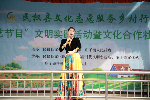 民权县首个“河南乡村文化合作社”成立