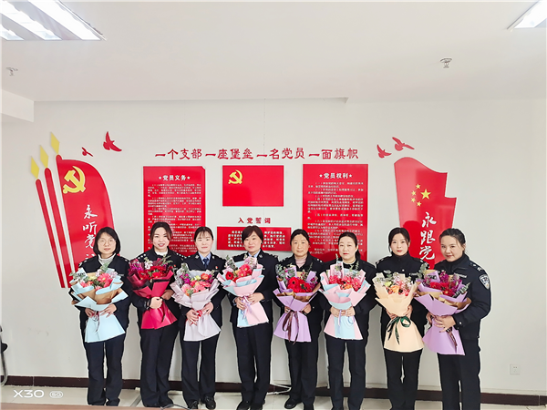 社旗县公安局举行庆“三八”妇女节主题活动