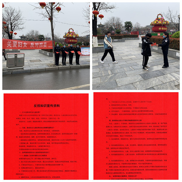 社旗县公安局举行庆“三八”妇女节主题活动