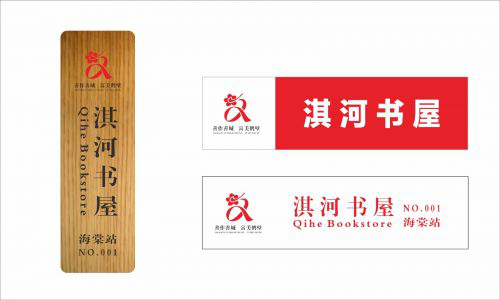 “善作善城 富美鹤壁” 鹤壁市城市创建主题和标识发布城市创建主题及标识