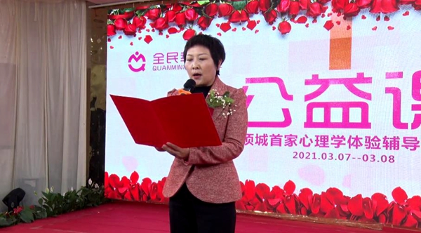 读书让生活更幸福！河南项城举办“全民幸福社”揭牌仪式