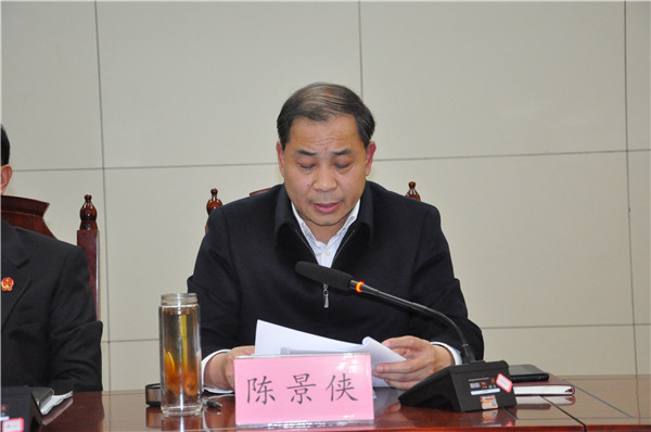 南阳卧龙区法院召开政法队伍教育整顿动员会